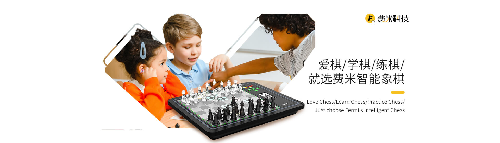 AI 赋能 智力运动