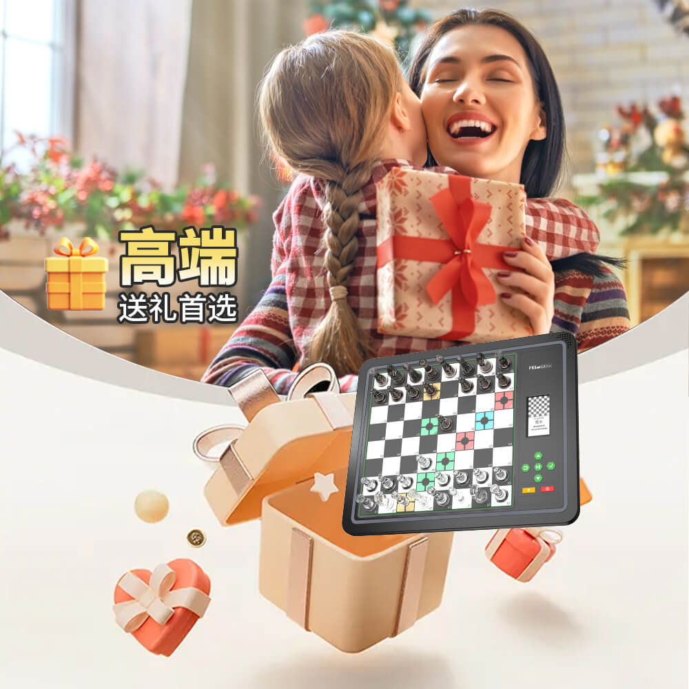 费米 L6 Pro 智能国际象棋 实拍图 4